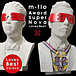 Award SuperNova  / m-flo