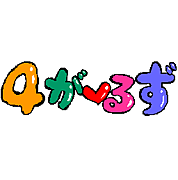 �������뤺��