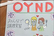 OYND����