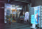 パパラギ渋谷店