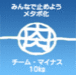�����ࡦ�ޥ��ʥ�10kg