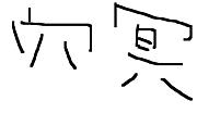 ̽ϡ