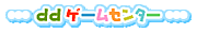 dd�����ॻ�󥿡�