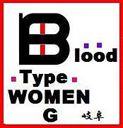 Blood Type B ף 