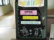 English Lounge