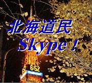 Skype̳ƻ