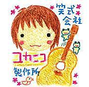 Guitarist Yuka(�������ڹ�˼)