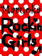 ♬丸岡RockinGirls♬