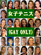 女子テニス(GAY ONLY)