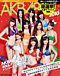 AKB48��������������Ϻ����