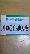 Family Mart GC̤Ź