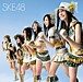 SKE48 2nd 『青空片想い』