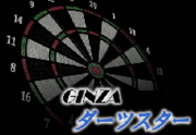 GINZA�����ĥ������ʶ�¡�