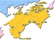 四国をもっと元気にしよう。