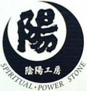 装身具　陰陽工房　「陽」