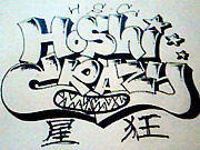 hoshi-crew☆星狂