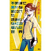 �Ե�̣�����ѤʰϤ�줿