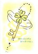 Σǡλؤȡޤ졪