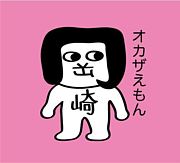 オカザえもん