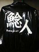 п "Namagist"