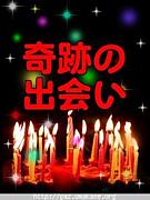 1991ǯ  3�� 17��  ���ޤ�