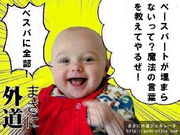 もっとセッションする！