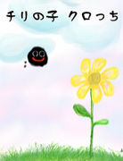 ����λҡ������ä�