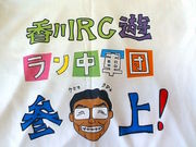 ��������RCͷ����