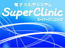 SuperClinic