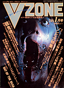 V-ZONE