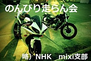 �Τ�Ӥ�������ʡ�NHK��
