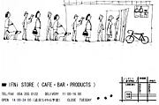 cafe&barproductsIFNi store