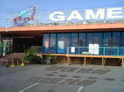 �����ॻ�󥿡��֥ԥ����饹��