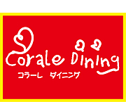 Corale Dining