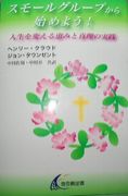 ���⡼�륰�롼�פ���Ϥ�褦��