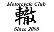 Ų Motorcycle Club