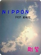 NIPPON --