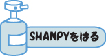 shanpy