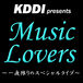 KDDI presents Music Lovers