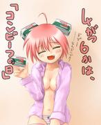 朝まで起きてたのに Mixiコミュニティ