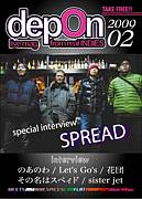 live magazine "depOn"