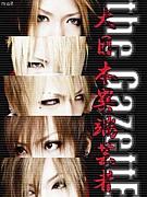 �ӥ��奢��Ϲ�������=^��^=