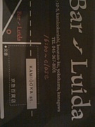 Bar Luida <�ʎގ� �َ�������>