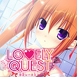 【公式】ラブクエ