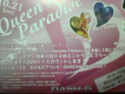 Queen's Paradise