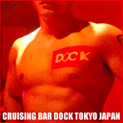 CRUISING BAR DOCK TOKYO JAPAN