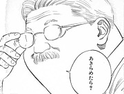 Хβinɲ