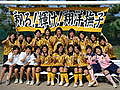 東海大翔洋女子サッカー部