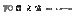 ʸ¼ʸ