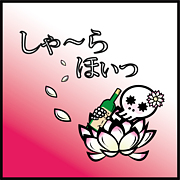 ۤá